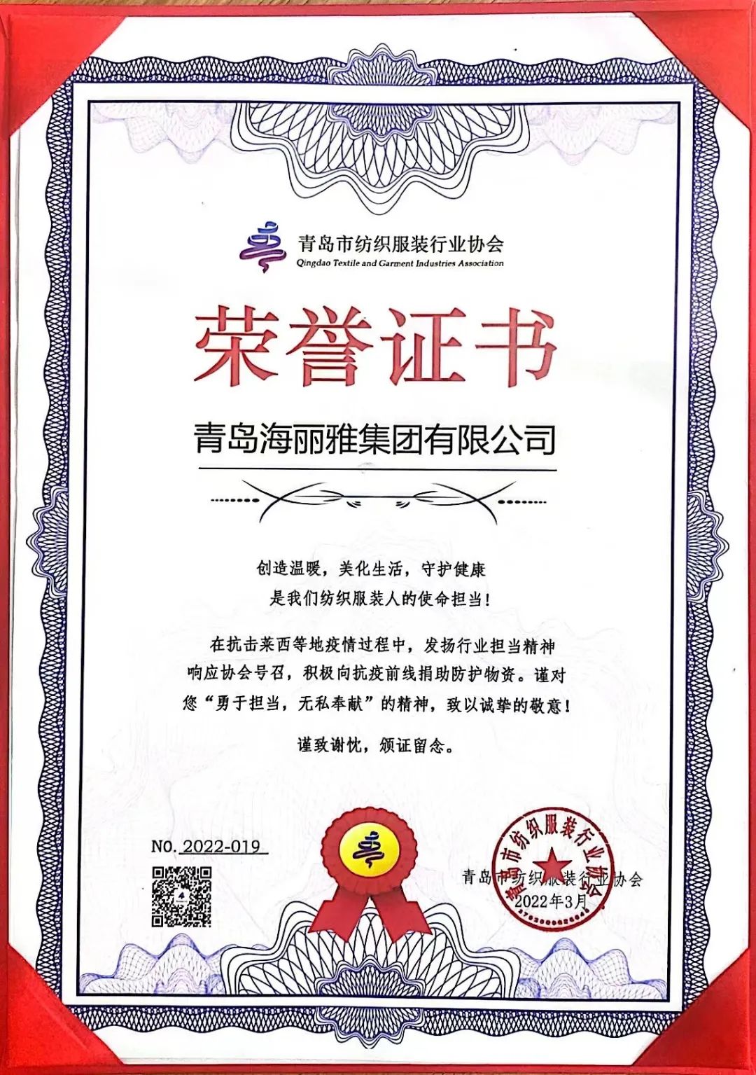 微信圖片_20220827083148.jpg