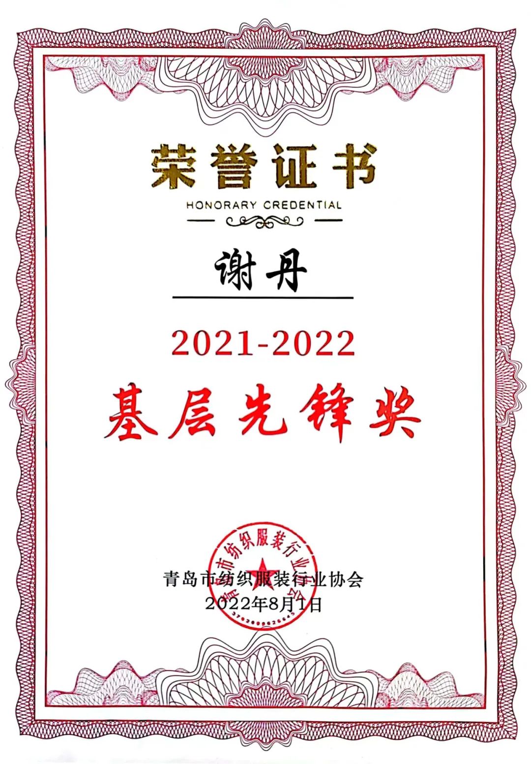 微信圖片_20220827083346.jpg