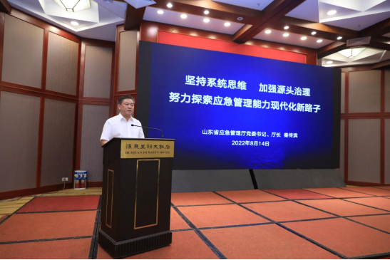微信圖片_20220827084503.png