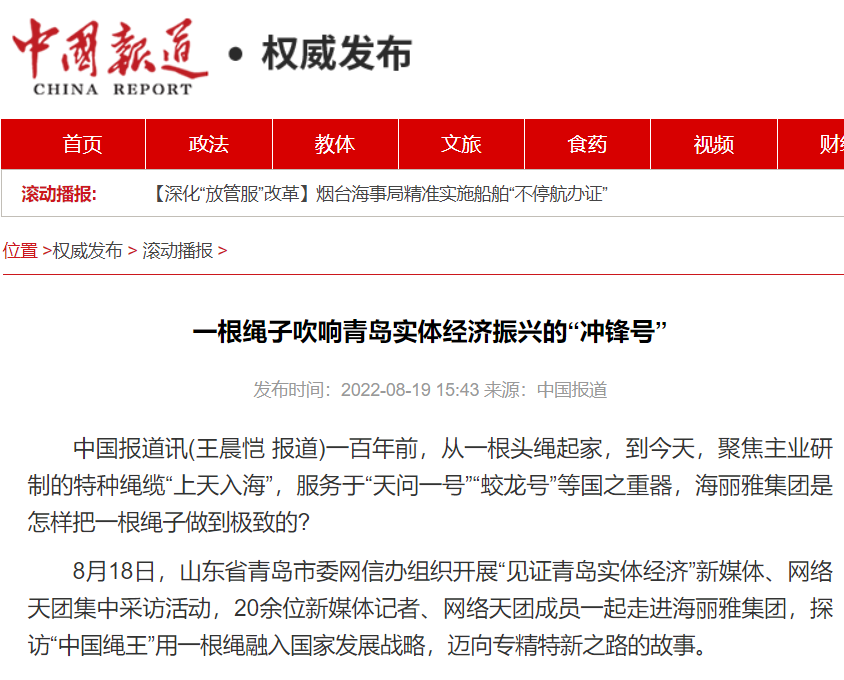 微信圖片_20220827092529.png
