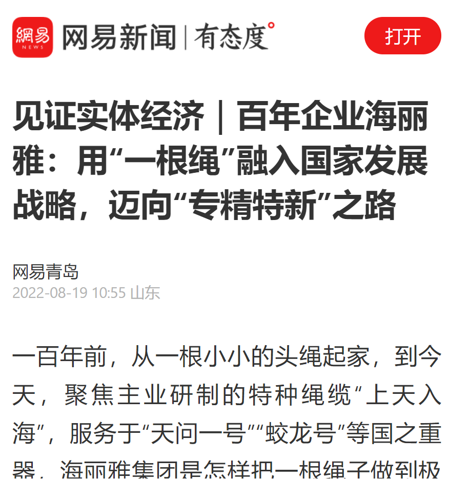 微信圖片_20220827092533.png