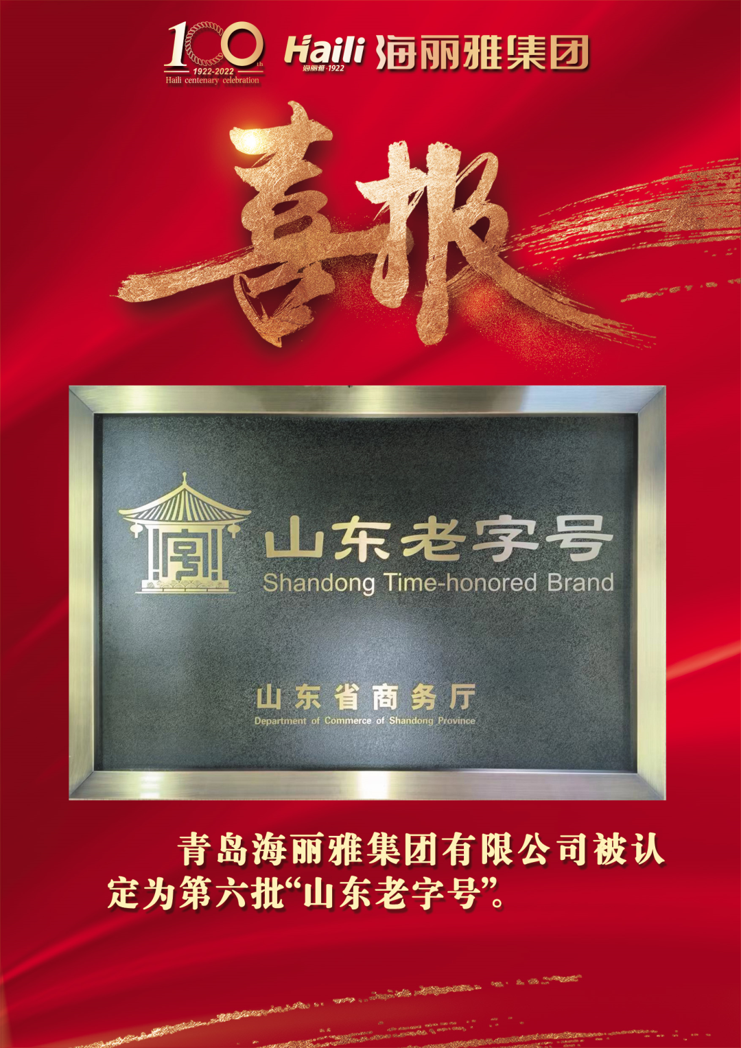 微信圖片_20220827093553.png