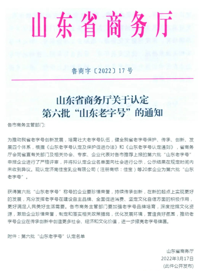 微信圖片_20220827093805.png