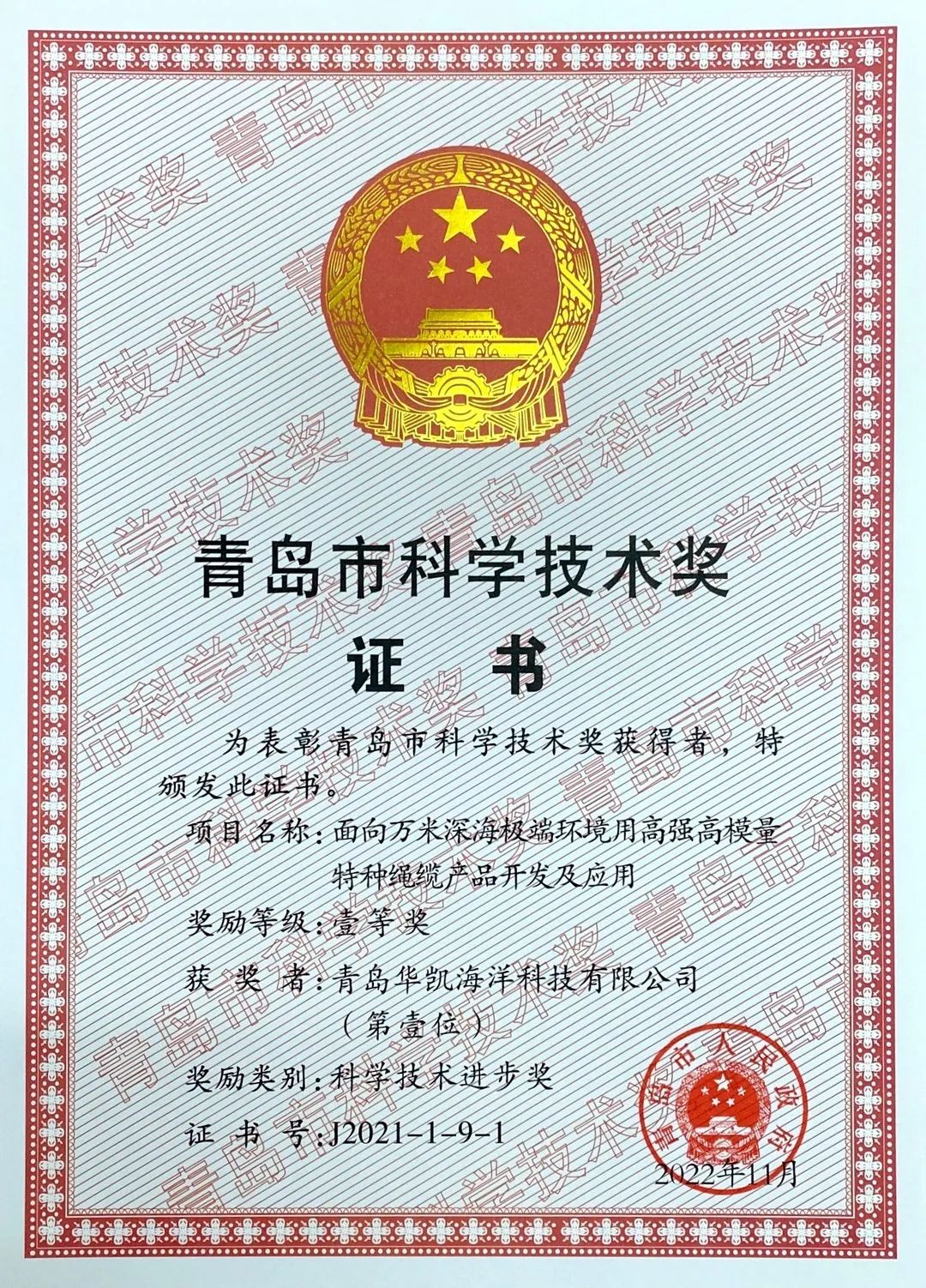 微信圖片_20230303152532.jpg