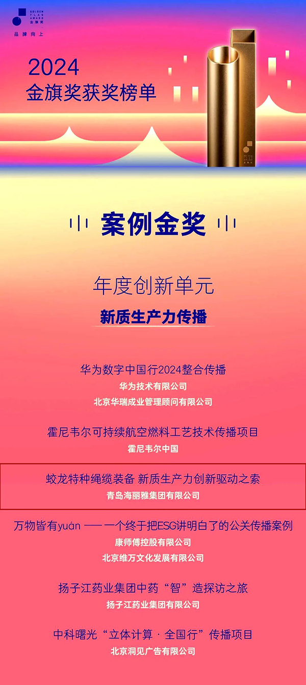 微信圖片_20250103172159.jpg